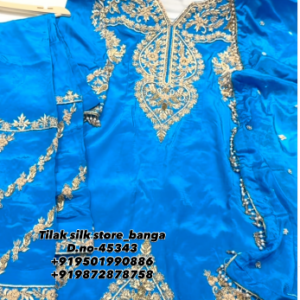 READYMADE SUIT
